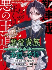月光下的剑客 武侠热血韩漫画封面