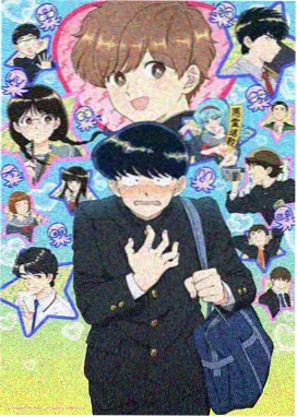 深渊回响 热血战斗韩漫画封面