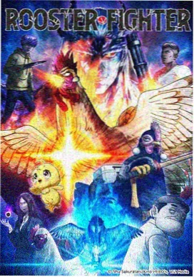恋与漫画家 职场恋爱韩漫画封面