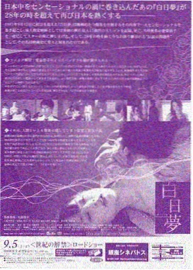 财阀家的小女儿 都市逆袭韩漫画封面