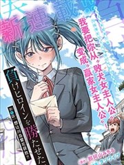 拳台之上 运动热血韩漫画封面