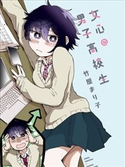 江南补习班 校园日常韩漫画封面