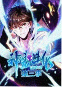 重生之顶级演员 娱乐圈韩漫画封面